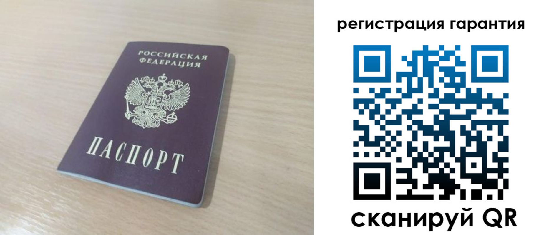 прописка законно в Грязях